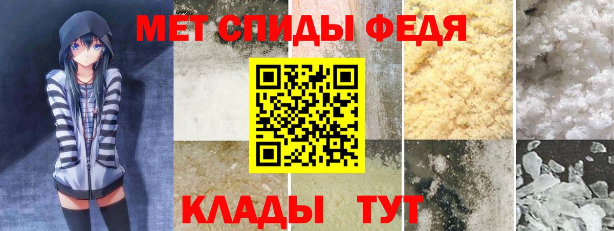 Куйбышев  Amphetamine VHQ  Вход с VPN 