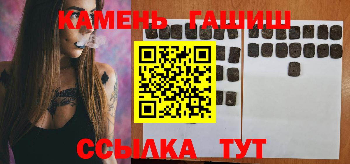 ГАШ Ice-O-Lator Куйбышев
