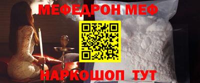 MESCALINE Бузулук