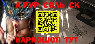 MESCALINE Бузулук