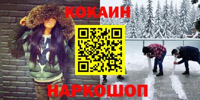 бутик Бугуруслан