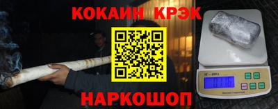 MESCALINE Бузулук