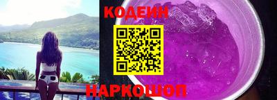 MESCALINE Бузулук