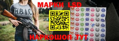 MESCALINE Бузулук