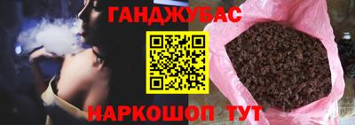 бутик Бугуруслан