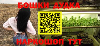 MESCALINE Бузулук