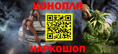 бутик Бугуруслан