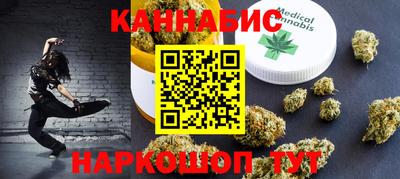 бутик Бугуруслан