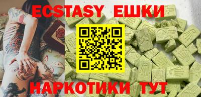 mdma Будённовск