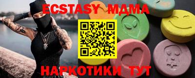 MESCALINE Бузулук