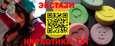 бутик Бугуруслан