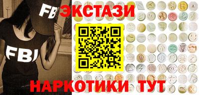 MESCALINE Бузулук