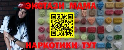 MESCALINE Бузулук