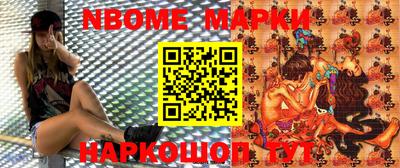 MESCALINE Бузулук