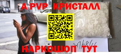 бутик Бугуруслан
