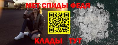 MESCALINE Бузулук