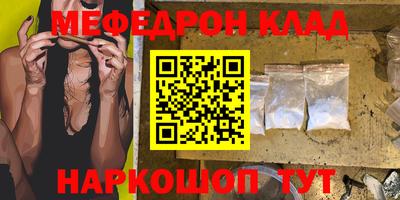MESCALINE Бузулук