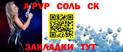 MESCALINE Бузулук