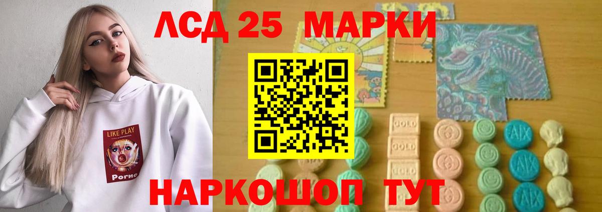 Лсд 25 экстази кислота Куйбышев