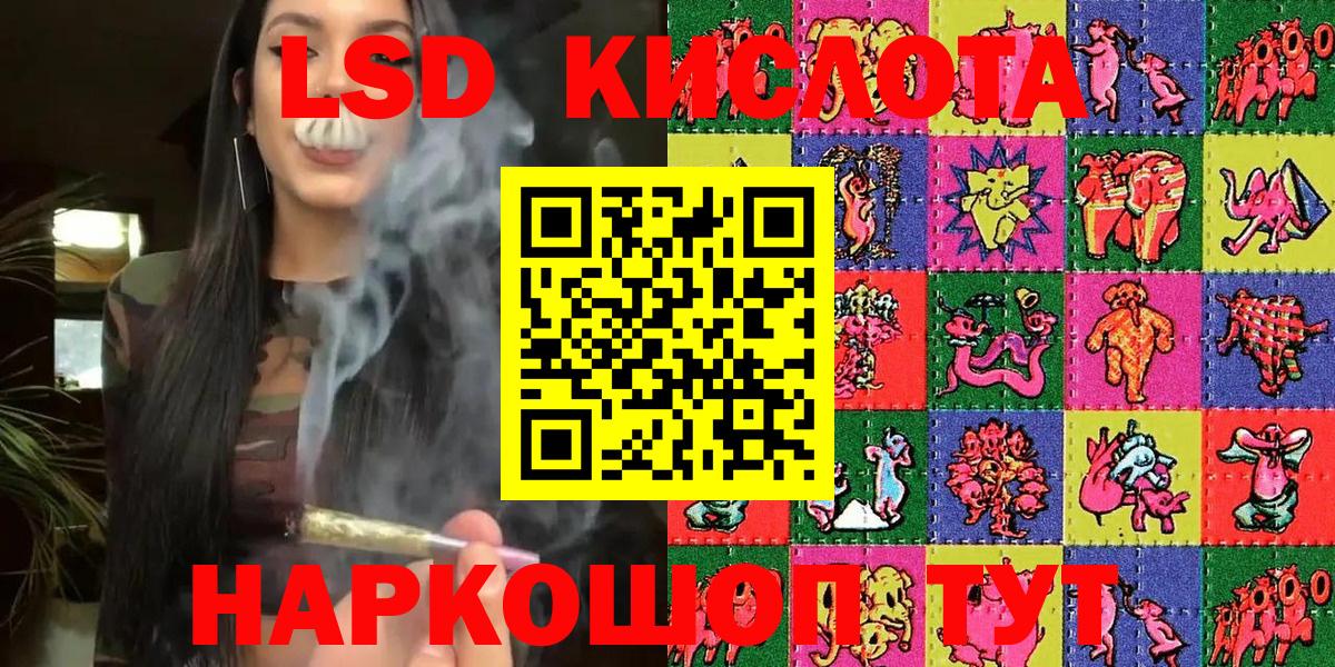 Марки NBOMe 1,8мг Куйбышев
