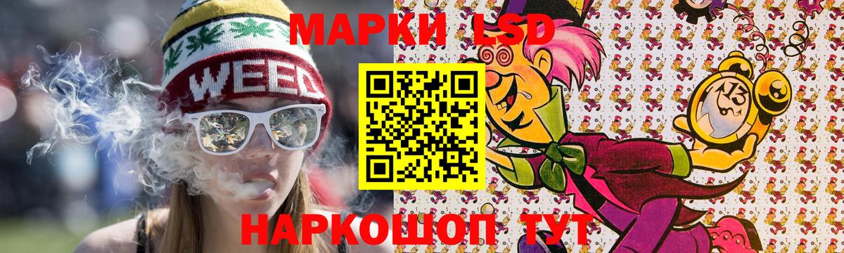 Куйбышев  Марки 25I-NBOMe 1,5мг  Вход с VPN  Марки 25I-NBOMe 1,5мг 
