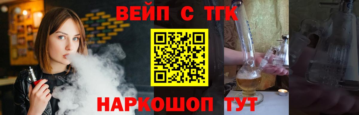 ТГК Wax Куйбышев
