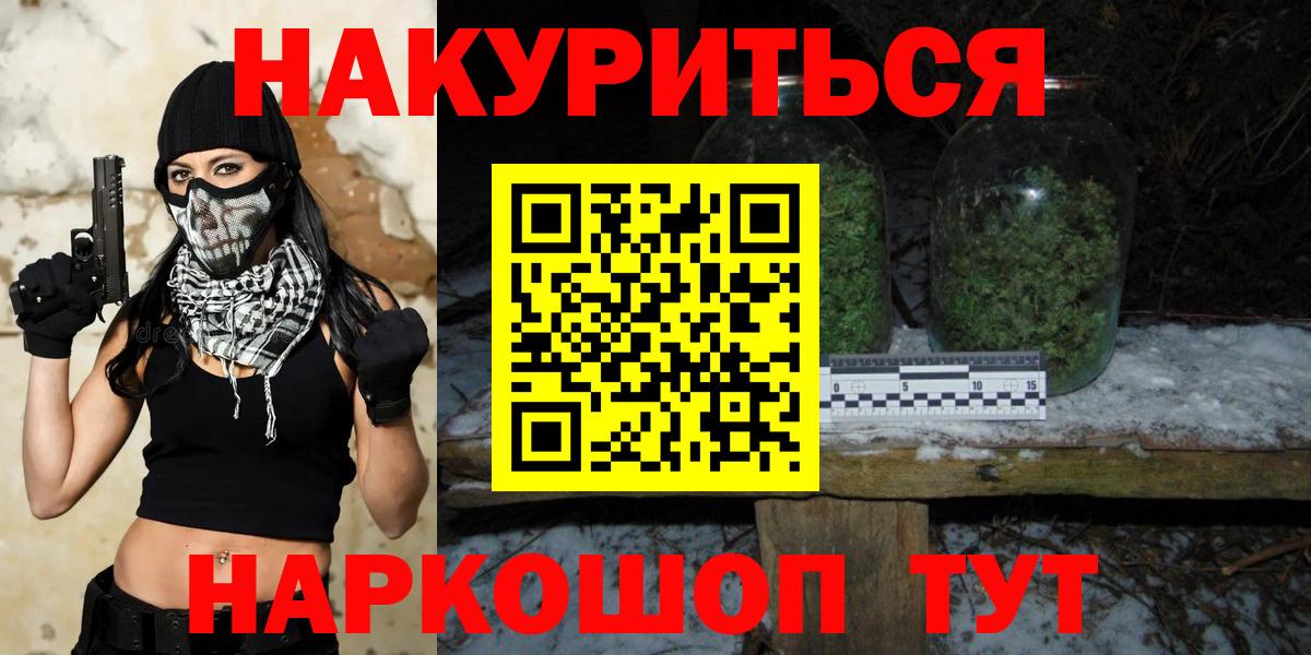 Конопля SATIVA & INDICA  Марихуана AK-47  Куйбышев  Вход с VPN  Канабис OG Kush 